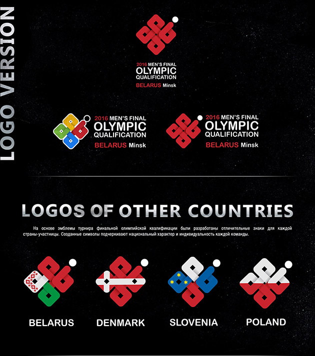 Эмблема олимпийской хоккейной квалификации, Фирменный стиль, Логотип, PG-Branding
