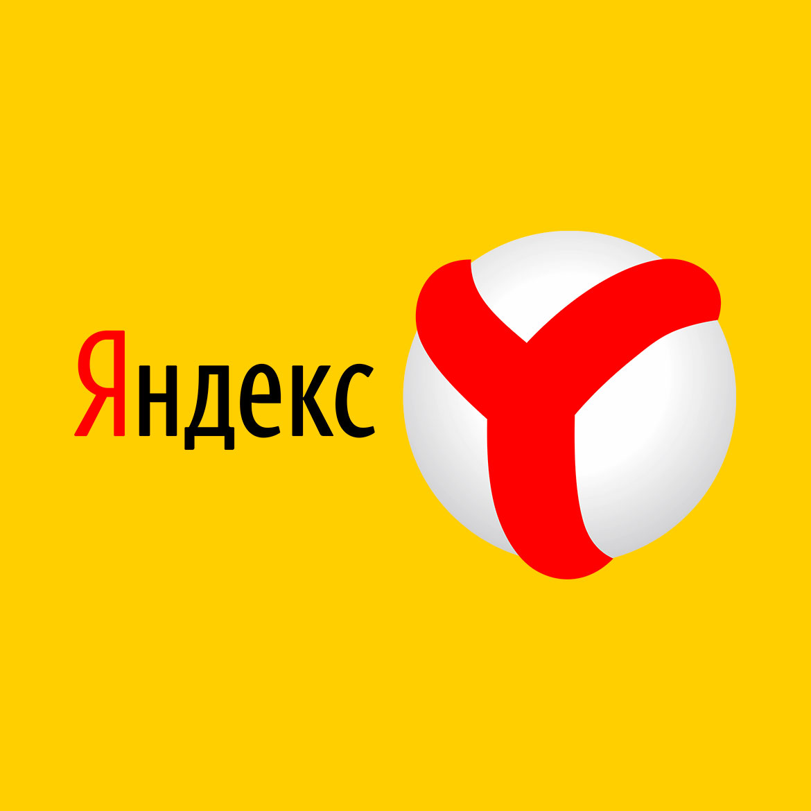 Яндекс.Браузер, Яндекс