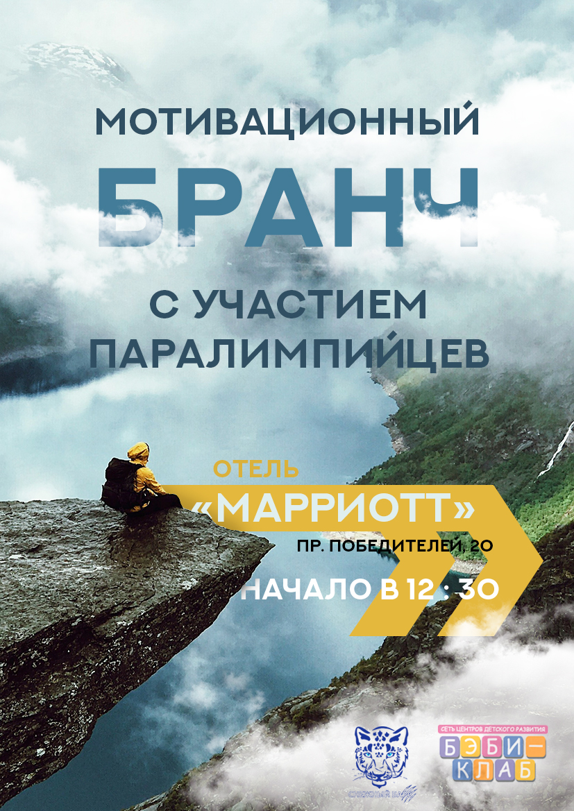 Как стать мотивированной. Плато Путорана. Неизведанная территория. Отели рядом с Ликийской тропой в Турции.