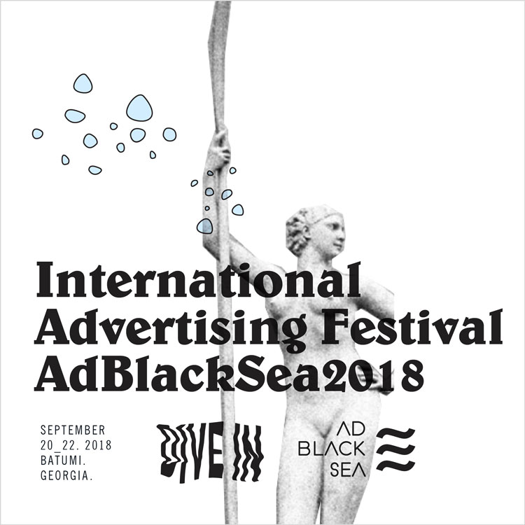 Фестиваль, Ad Black Sea 2018