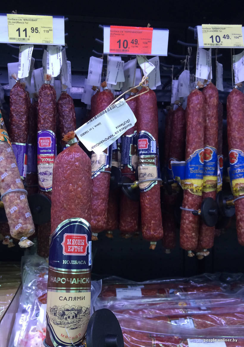 Красная рыба евроопт. Евроопт колбаса. Евроопт колбаса. Евроопт колбаса. Колбаса пепперони высший сорт.