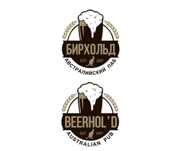 Ребрендинг, Логотип, Бирхольд, Beerhol’d