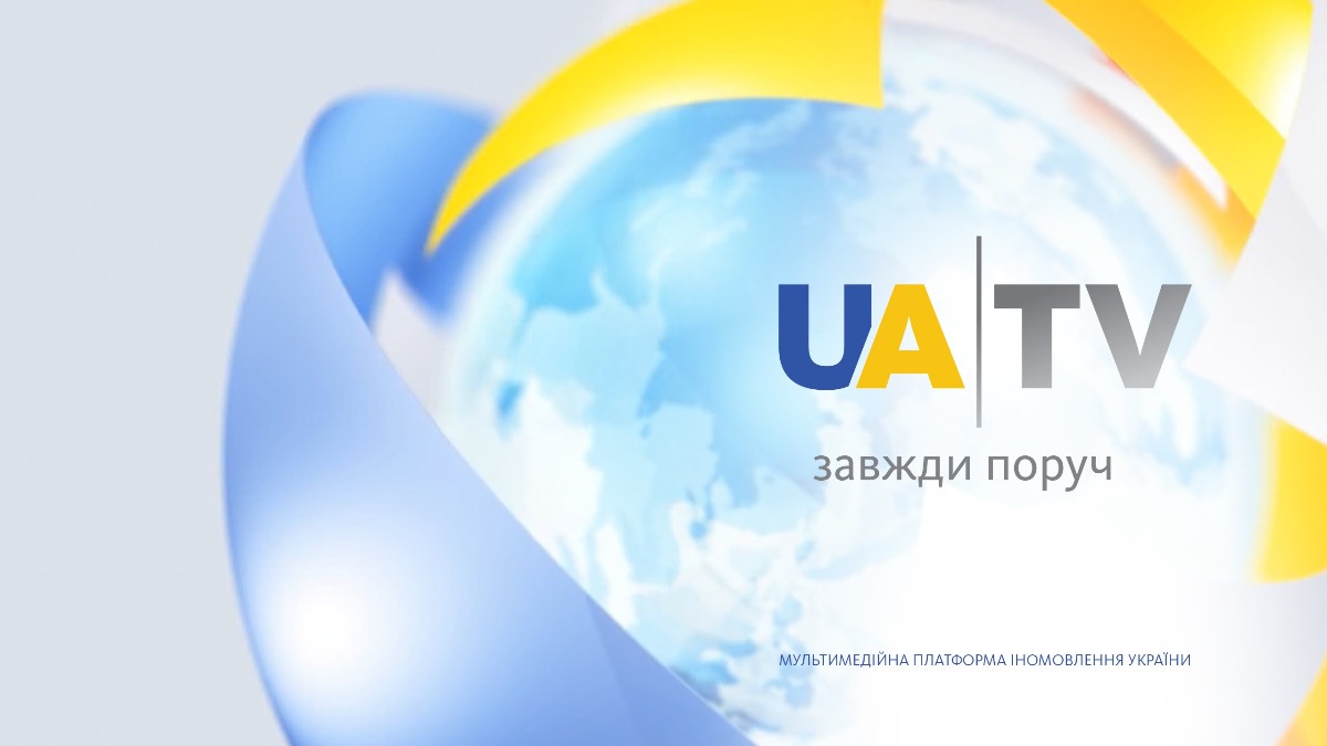 Украина, ТВ, Беларусь, UA TV