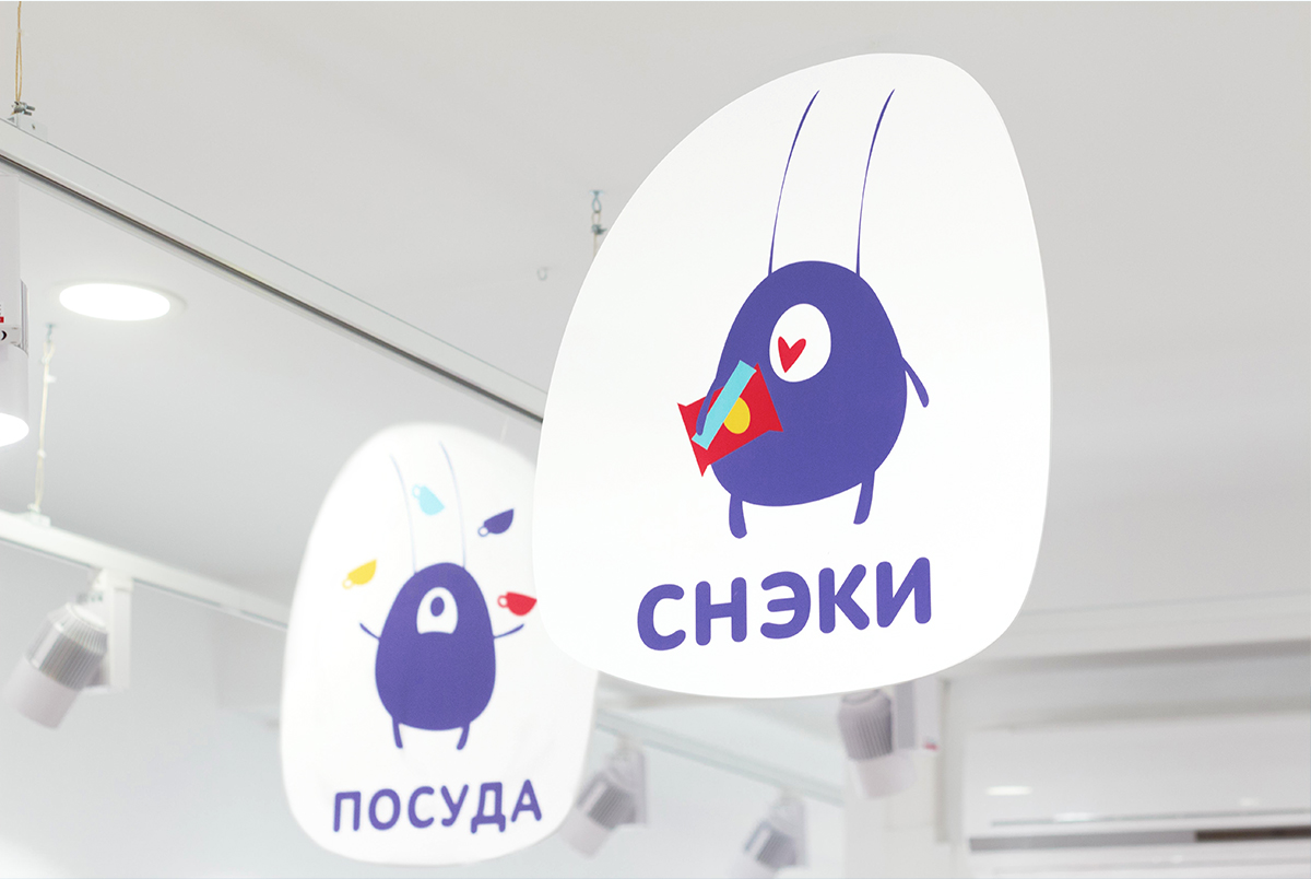 Фирменный стиль магазина канцтоваров «Офистон маркет» от AIDA Pioneer ...