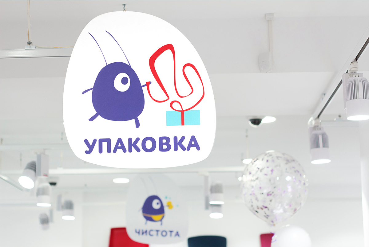 Фирменный стиль магазина канцтоваров «Офистон маркет» от AIDA Pioneer ...