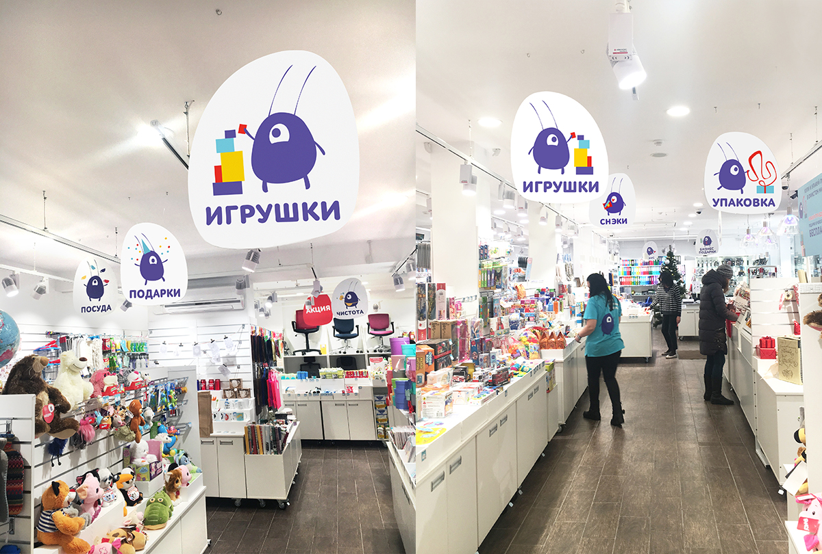 Фирменный стиль магазина канцтоваров «Офистон маркет» от AIDA Pioneer ...