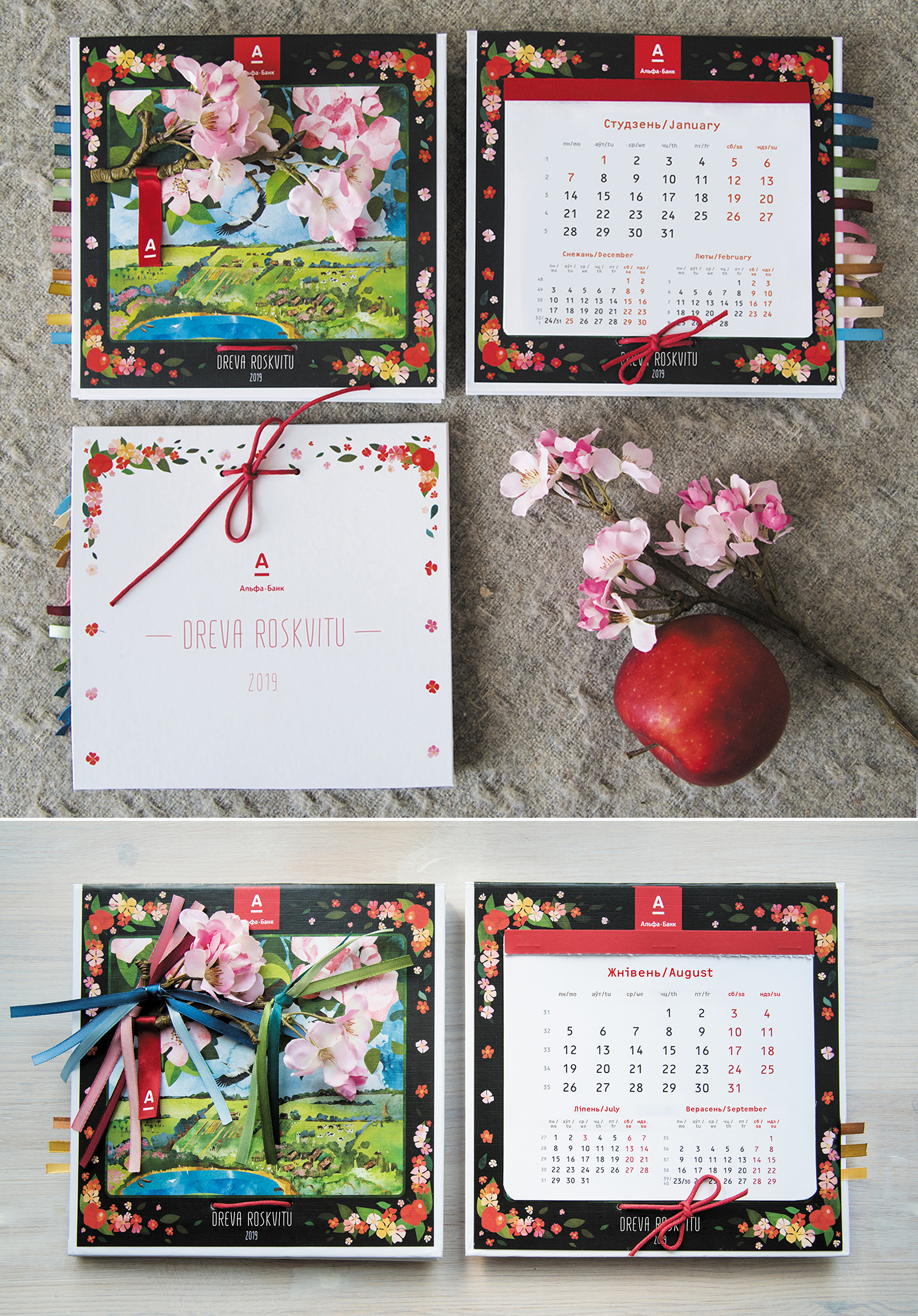 Календарь, Альфа Банк, Smart-calendar.by
