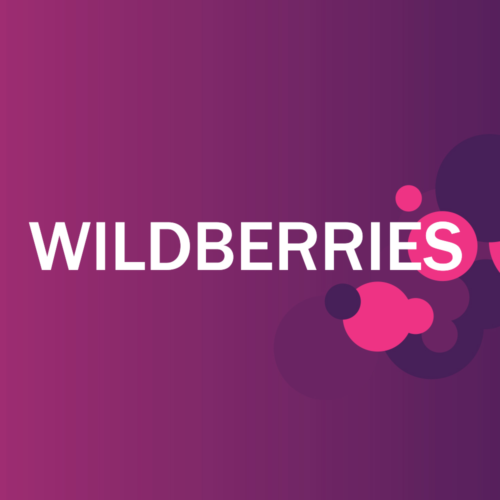 Россия, Wildberries