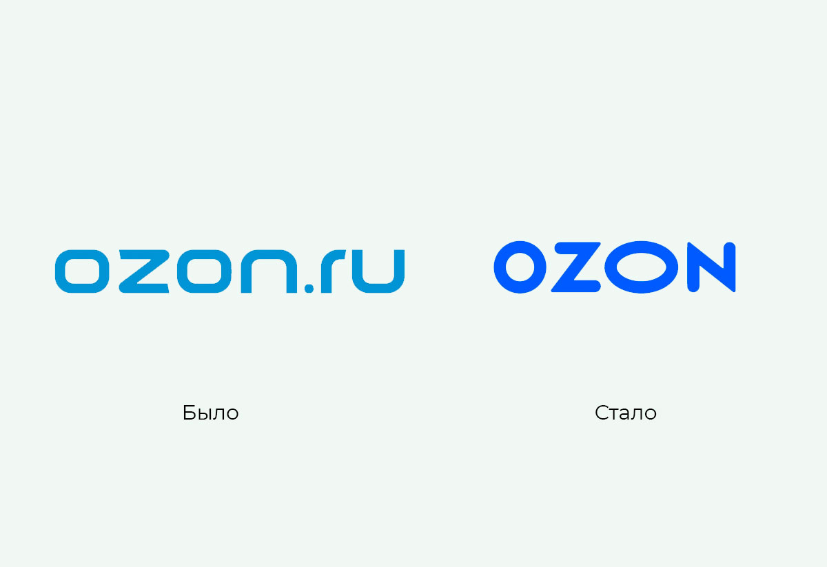 Т д озон. Озон логотип. Озон логотип 1998. Озон старый логотип. OZON ребрендинг.