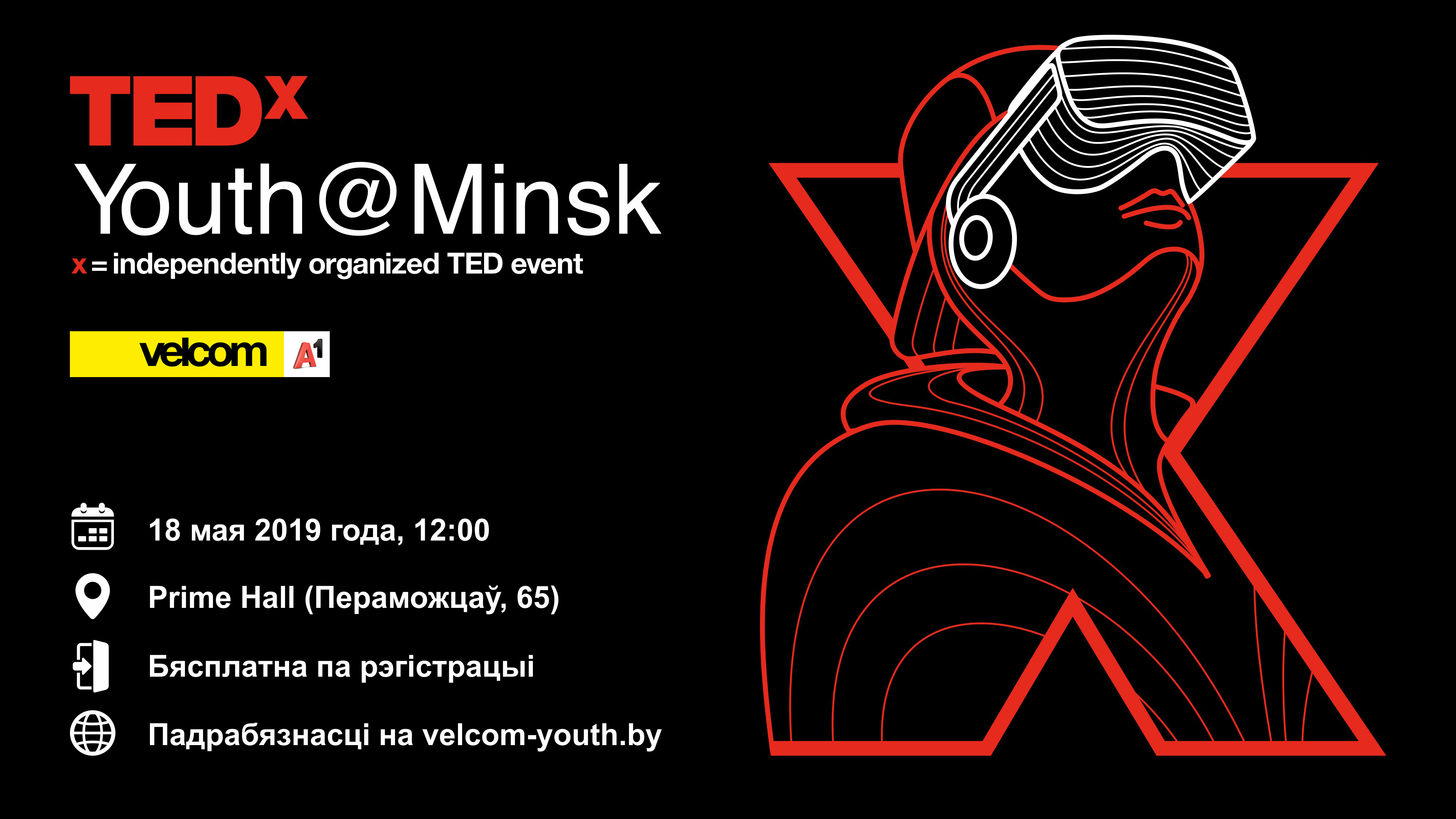 velcom | A1, TEDxYouth@Minsk, TED