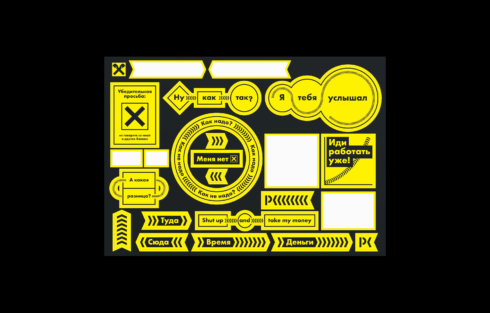 raiffeisen-career-stickers-back