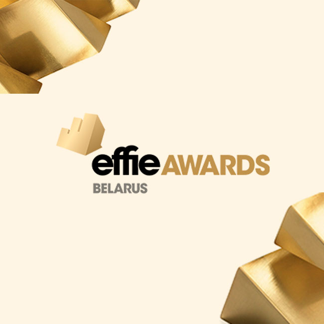 Финалисты, АКМА, Effie Awards Belarus, 2019