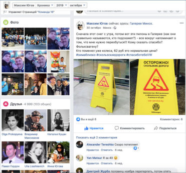 Максим-Югов