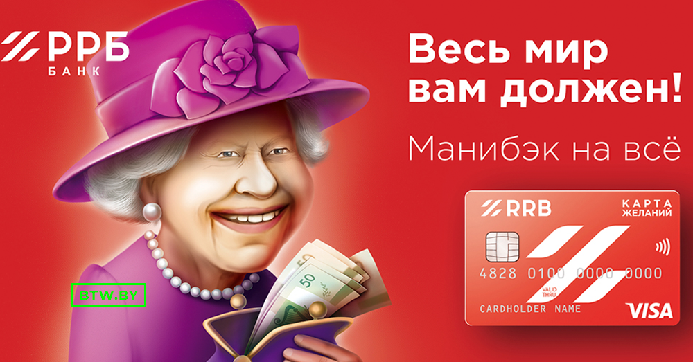 Манибэк. Манибэк. Манибэк. Оплата через систему быстрых платежей. Манибэк.