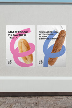 bernard-hermant-SxNG