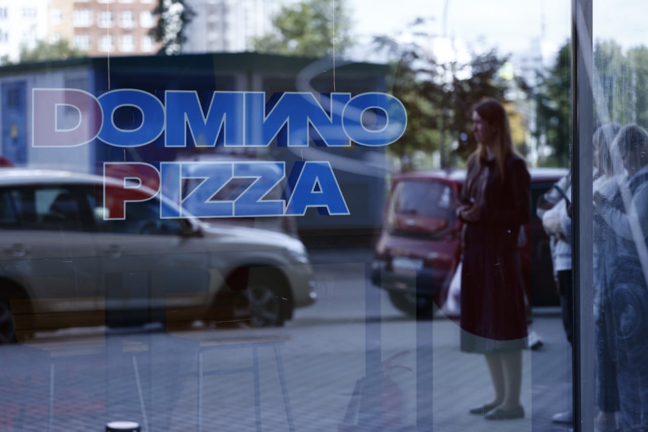 Тимати, DP Eurasia, Domиno Pizza, Domino's Pizza