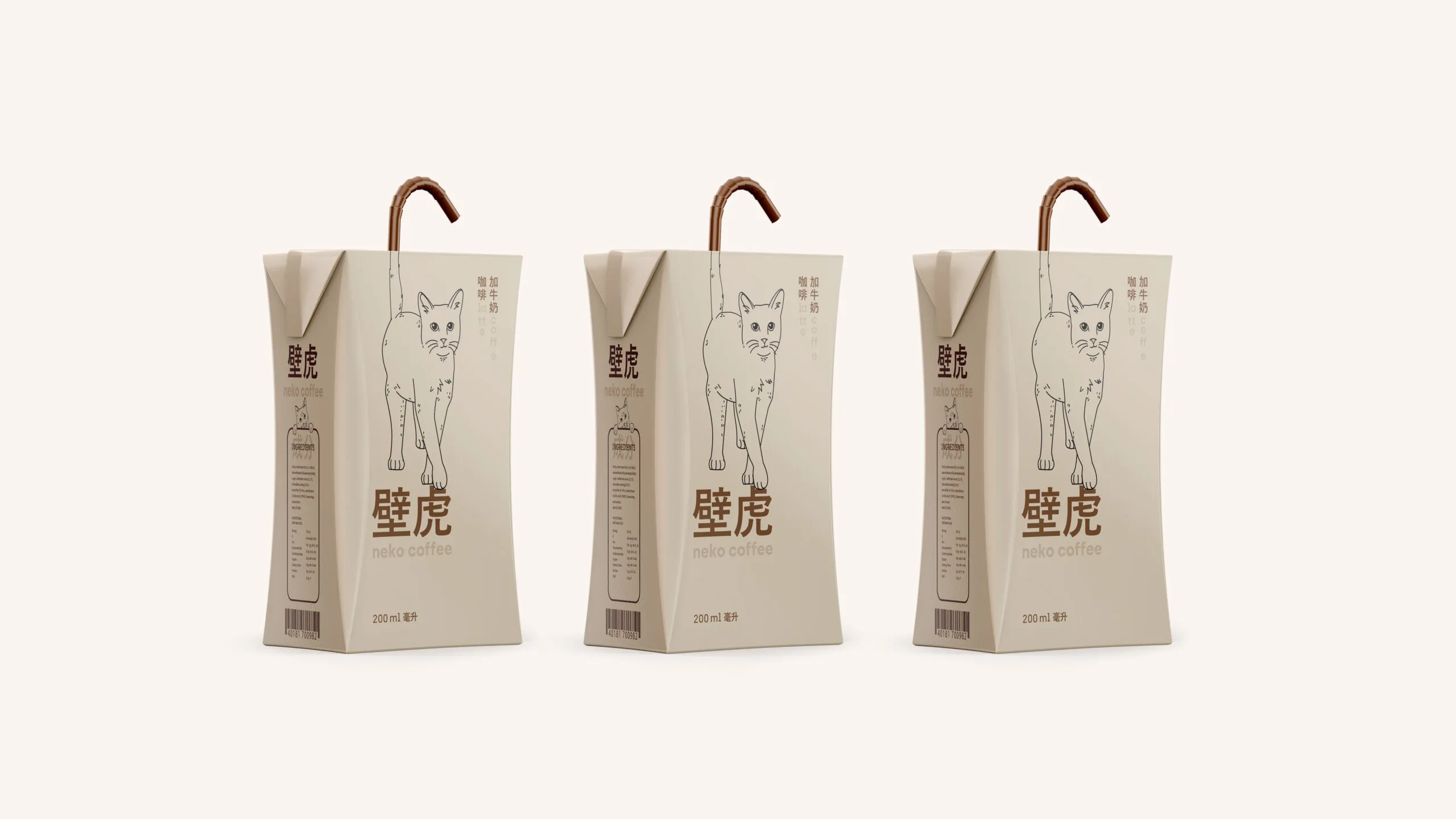 Дизайн этикетки, Дизайн упаковки, Neko Coffee