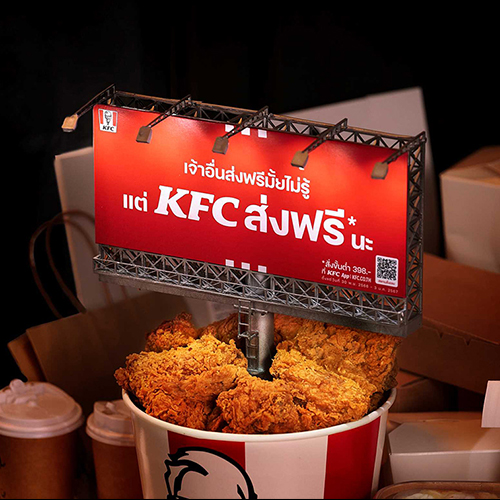 Рекламная кампания, Промо, KFC