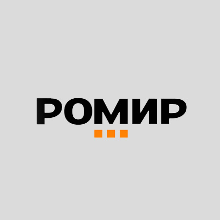 Ромир, Редизайн, Логотип
