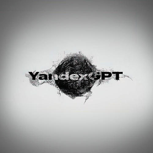 Яндекс, Искусственный интеллект, ИИ, YandexGPT