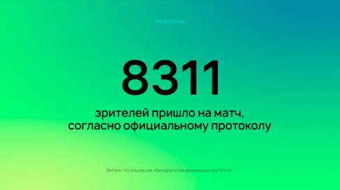 11_betera_the-bytheway