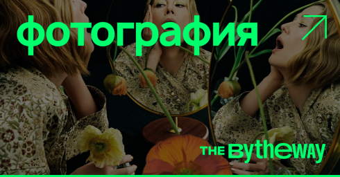 Rosamund-Pike-by-Emma-Summerton_the-bytheway_case