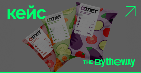 atlet_the-bytheway_case